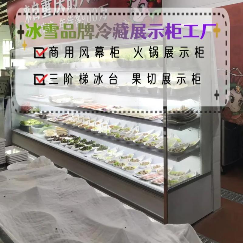 湛江市遂溪县肉类展示柜出售——超市冷藏展示柜源头工厂直供