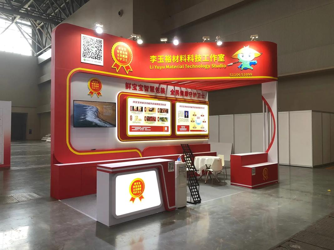 展后复盘 重庆品艺肉类展圆满完工，背后细节成就专业之选